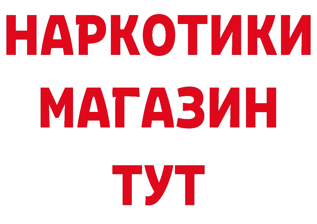 Печенье с ТГК конопля зеркало это гидра Алдан