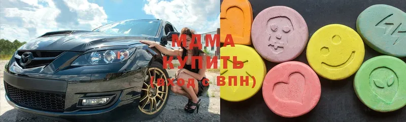 площадка официальный сайт  Алдан  MDMA кристаллы  закладка 